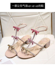Load image into Gallery viewer, Summer Super Simple Comfortable Sandals Heightened Wedges Sandal